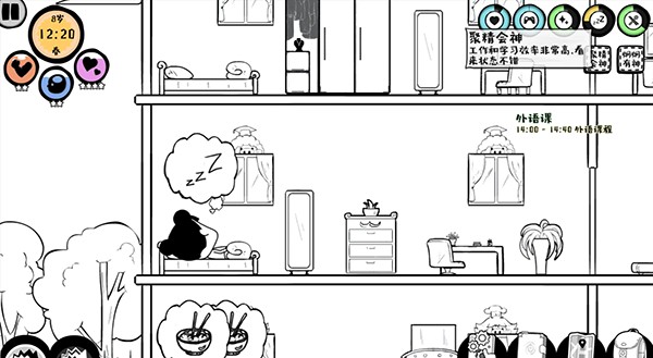 众生游最新版免费版