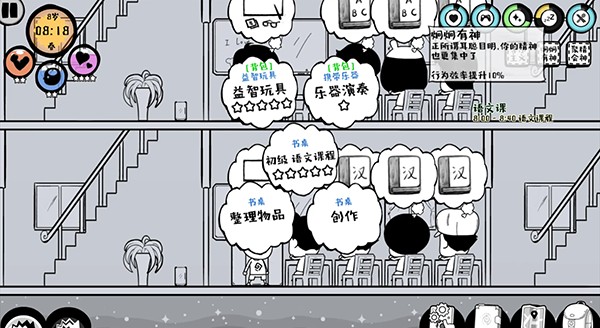 众生游最新版免费版