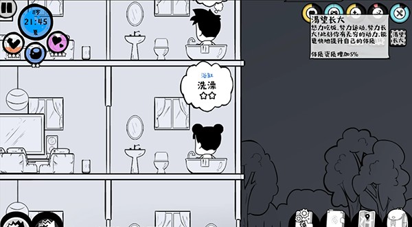 众生游最新版免费版