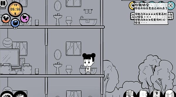 众生游最新版免费版