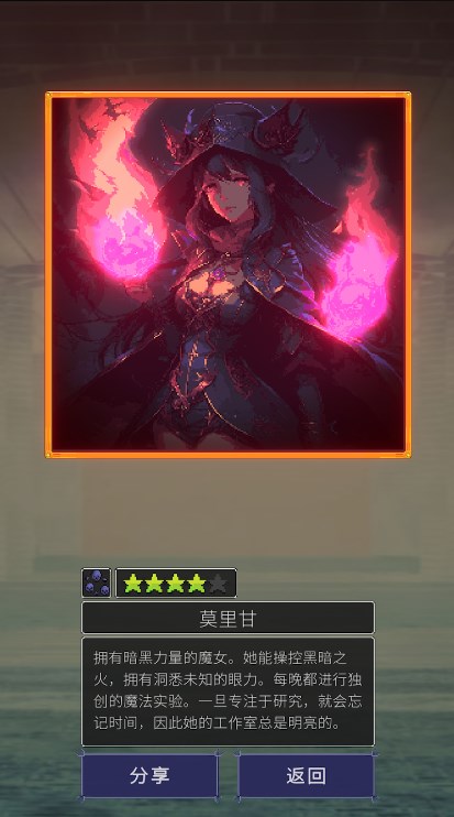 魔女抽卡免广告版最新版2