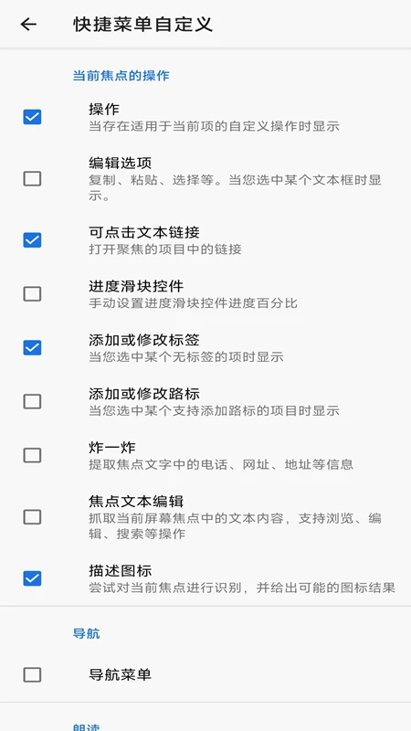 天坦读屏官网版1
