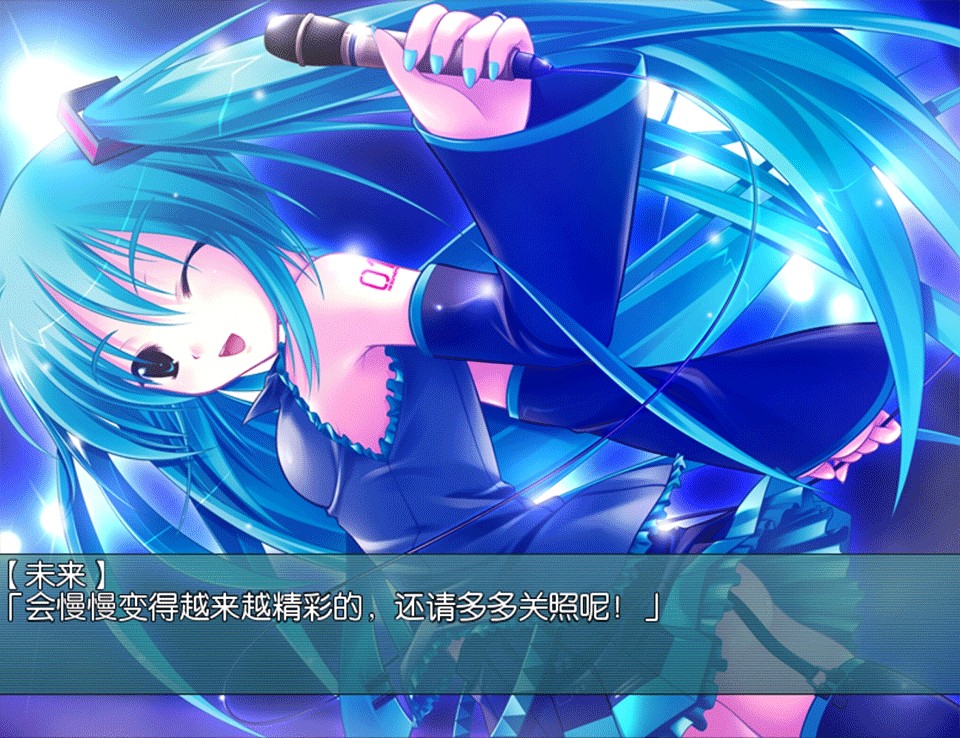 铃音之歌初音之声安卓版