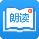 朗读大师手机版
