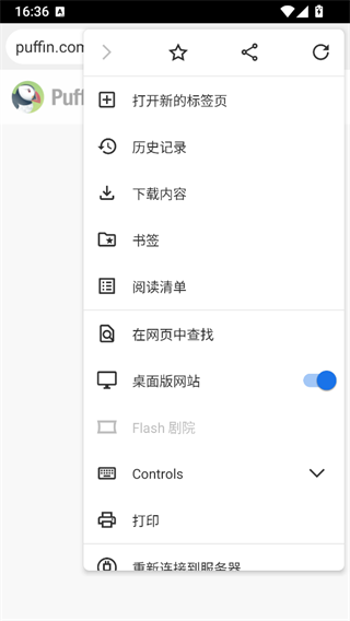 海鹦浏览器国际版