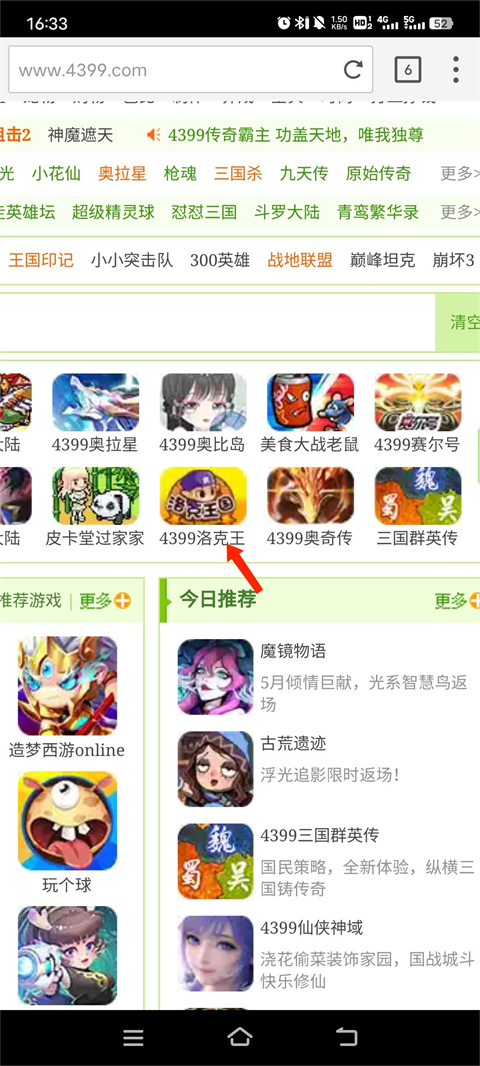 海鹦浏览器国际版