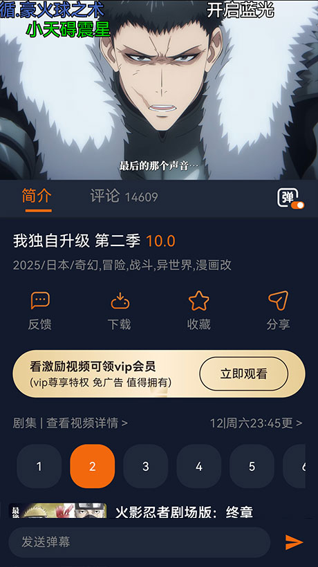 囧次元1.5.9.02