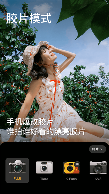 beautycam美颜相机最新版2