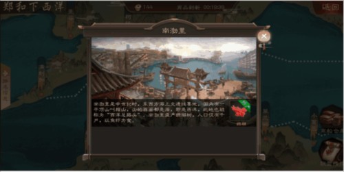 明朝风云2026最新版