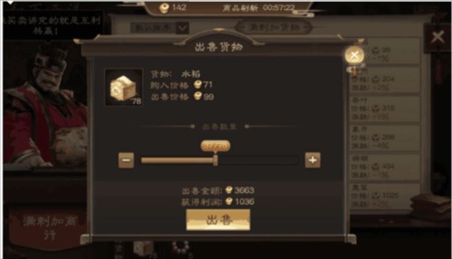 明朝风云2026最新版