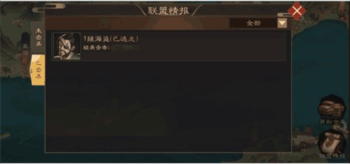 明朝风云2026最新版