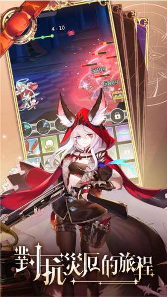 纯白大作战音乐美少女的魔法冒险0
