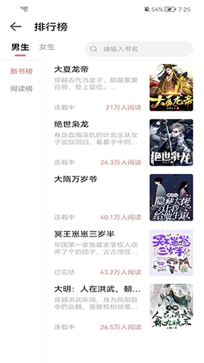 凌云书阁1