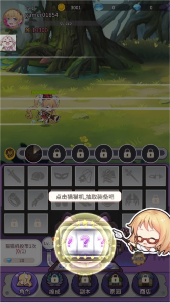 纯白大作战音乐美少女的魔法冒险