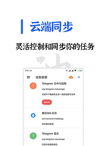 清浊永久0