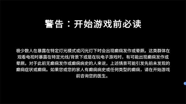 垃圾水手安卓版