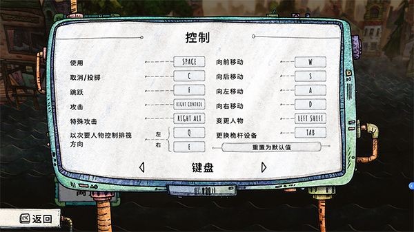 垃圾水手安卓版