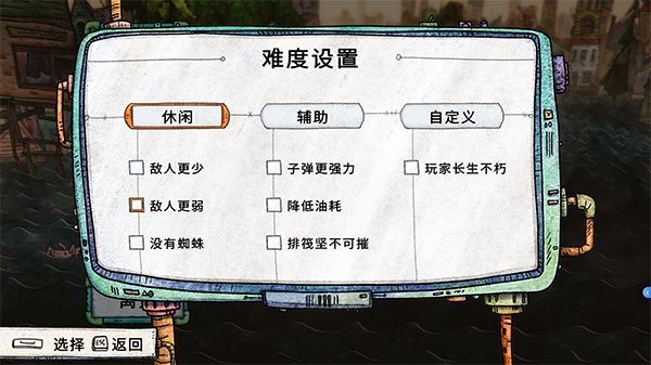 垃圾水手安卓版