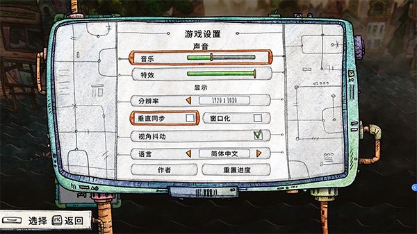 垃圾水手安卓版