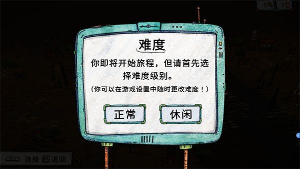 垃圾水手安卓版