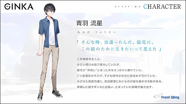 ginka银花手机版
