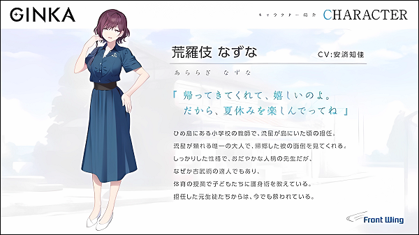 ginka银花手机版