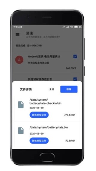清浊永久