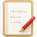 锤子便签手机版