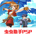 空之轨迹sc重制版