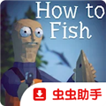 渔力全开中文版