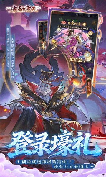 逍遥九重天1