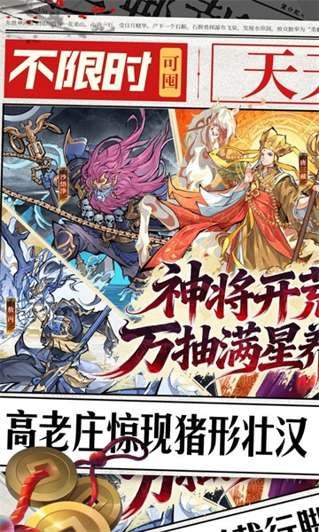 逍遥九重天2