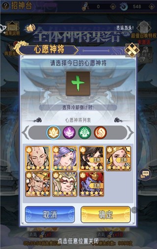 逍遥九重天