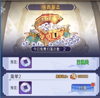 逍遥九重天