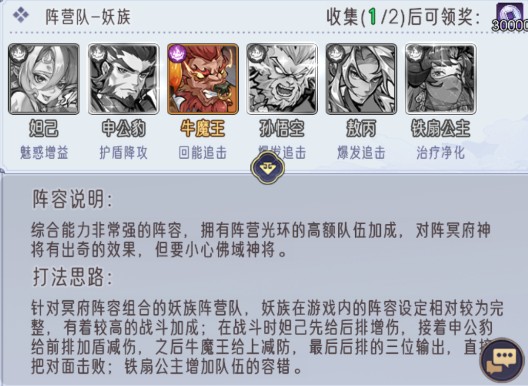 逍遥九重天