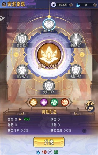 逍遥九重天