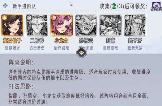 逍遥九重天