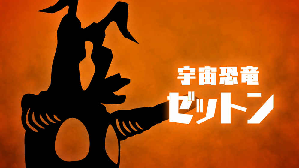 奥特怪兽决斗驯兽师手机版0