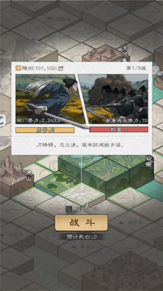 修行那些年0