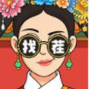 一眼找到底
