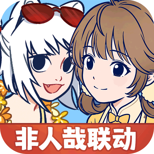 宗师之上游戏最新版