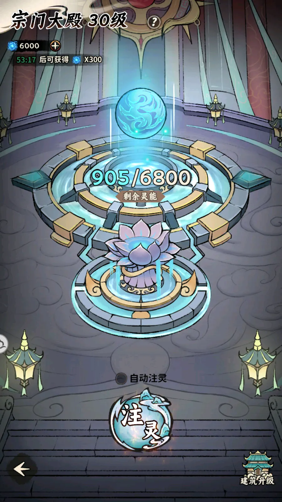 光阴之外手机版