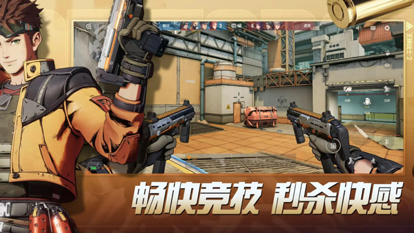 王牌战士2国际版1