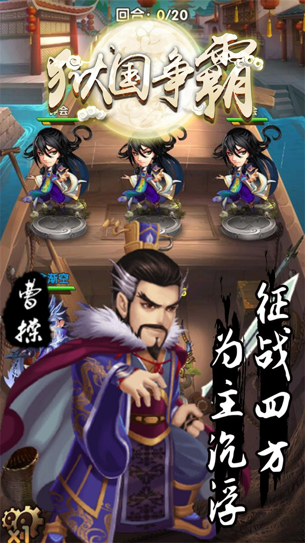 狱国争霸2