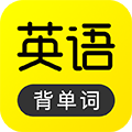 傻瓜英语正版