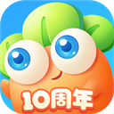 保卫萝卜3官方正版