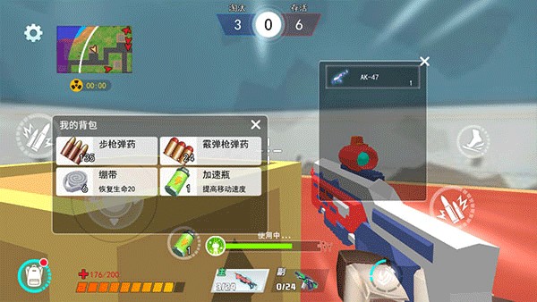 迷你吃鸡派对无需登录