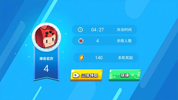 迷你吃鸡派对无需登录