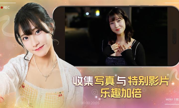 嘘美女拍摄中手机版0