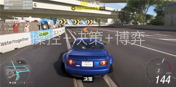 极限竞速地平线6官方正版